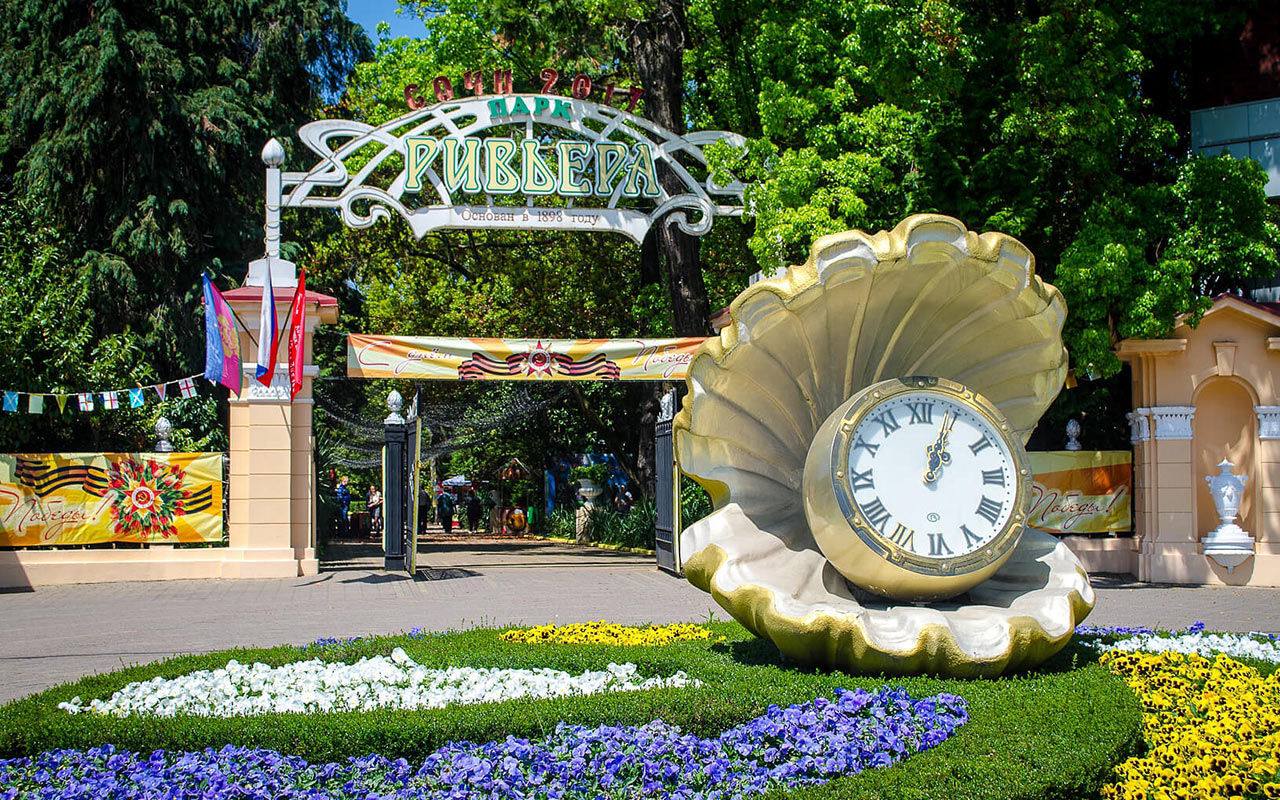 Вечерняя экскурсия по Сочи + морская прогулка + парк Ривьера