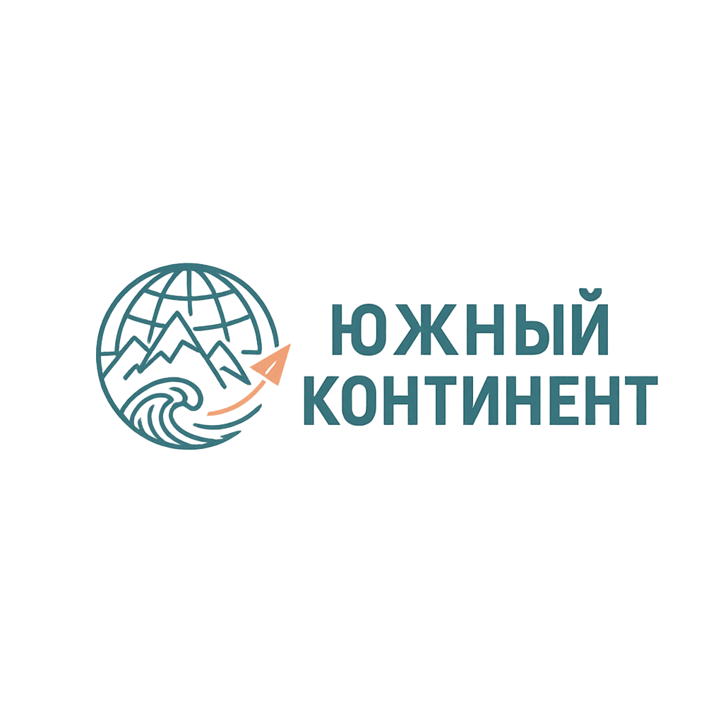 Южный Континент